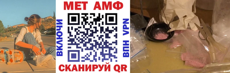 АМФЕТАМИН 98%  Гулькевичи 