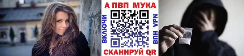 Alpha-PVP СК КРИС Гулькевичи