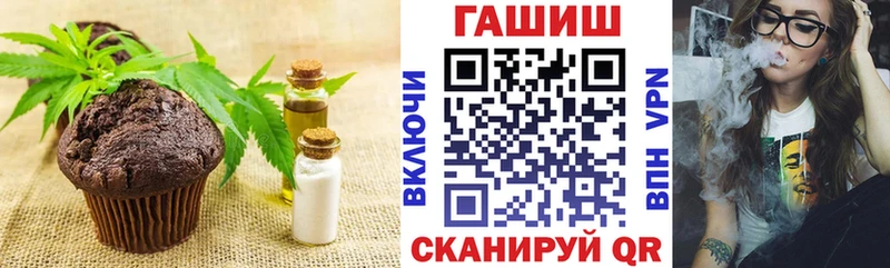 Еда ТГК марихуана  Гулькевичи 