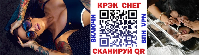 Cocaine Columbia  blacksprut зеркало  Гулькевичи  купить наркотики цена 