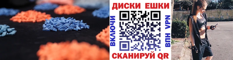мориарти клад  Гулькевичи  ЭКСТАЗИ 300 mg 