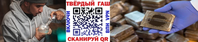 ГАШИШ хэш  цены   Гулькевичи 