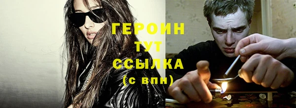 первитин Верея