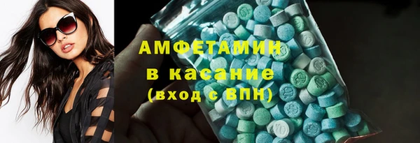 первитин Верея