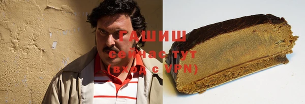 герыч Бородино