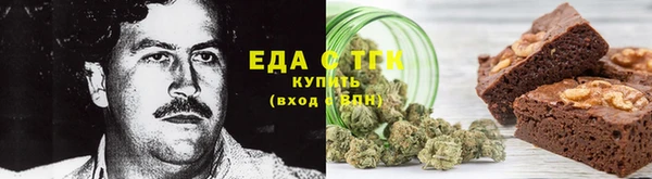 первитин Верея
