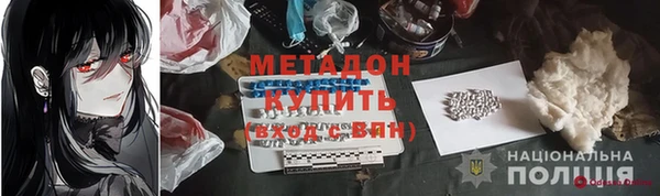 первитин Верея