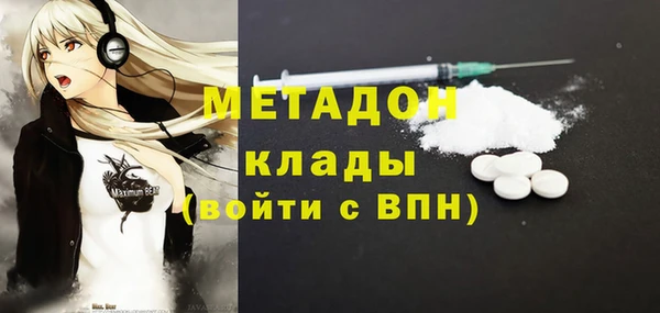 первитин Верея
