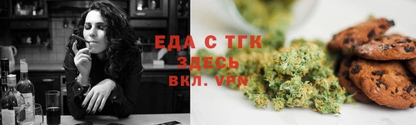 первитин Верея