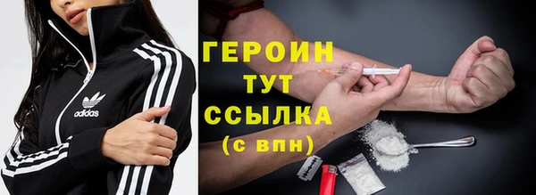первитин Верея