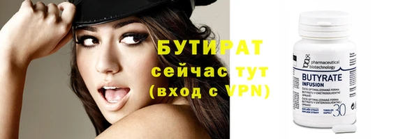не бодяженный Верхнеуральск