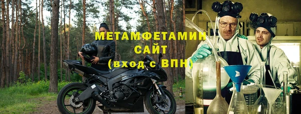 первитин Верея