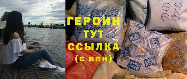 индика Саяногорск