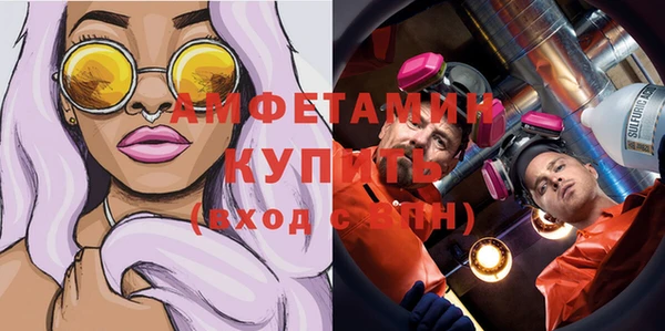 мефедрон VHQ Бронницы