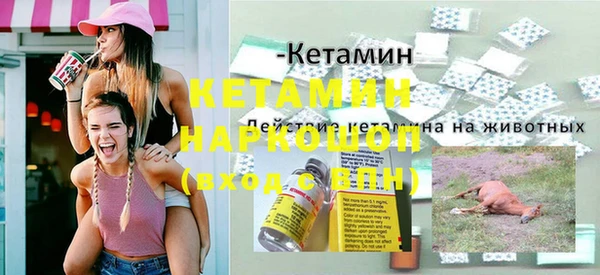 ешки Верхний Тагил