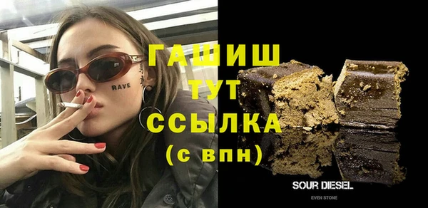 первитин Верея