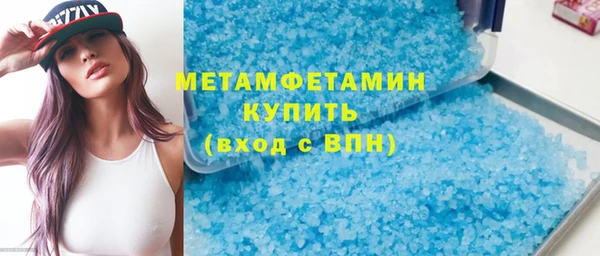 метамфетамин Сатка