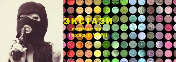 первитин Верея