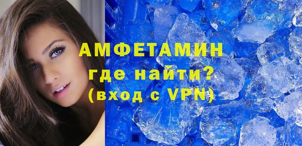 первитин Верея