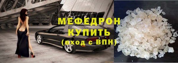 первитин Верея