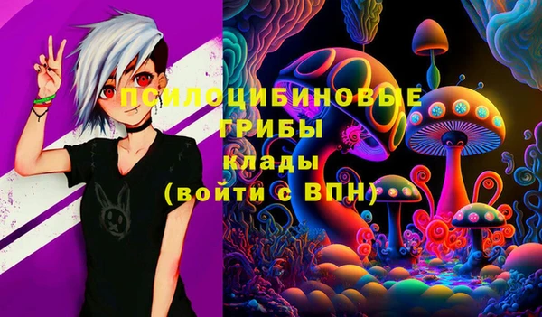 наркотики Бугульма