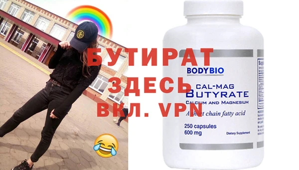 первитин Верея