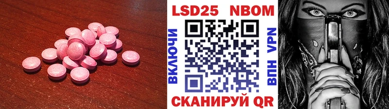 LSD-25 экстази ecstasy  Гулькевичи 