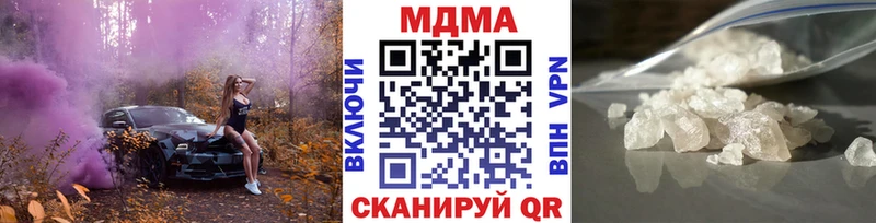 МДМА кристаллы  omg ССЫЛКА  Гулькевичи 