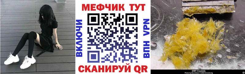 mega вход  Гулькевичи  МЕФ мука 