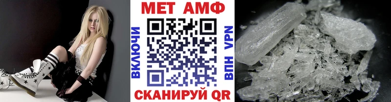 наркотики  Гулькевичи  Метамфетамин Декстрометамфетамин 99.9% 