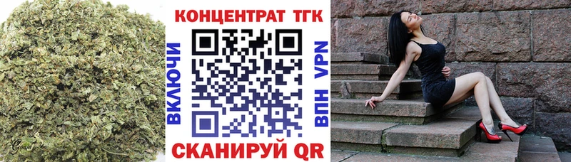 ТГК вейп  Гулькевичи 