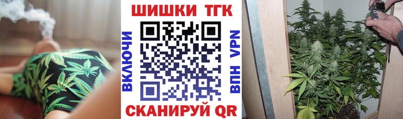 Конопля THC 21% Гулькевичи